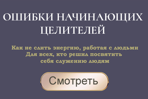 Ева - ТВ