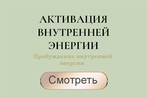 Ева - ТВ