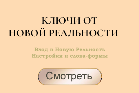Ева - ТВ