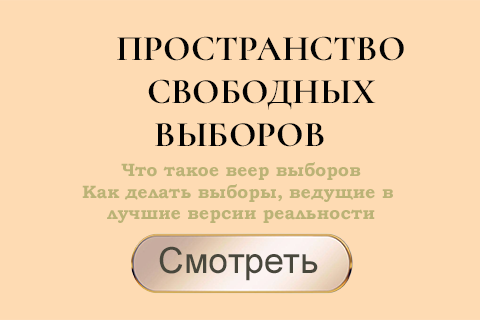 Ева - ТВ