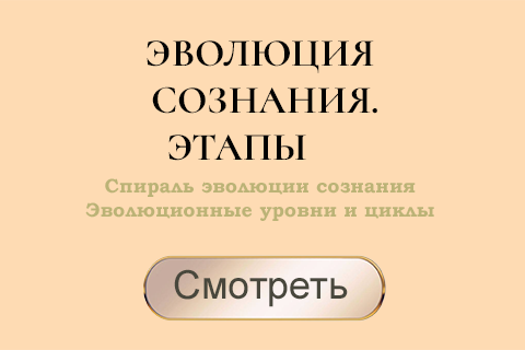 Ева - ТВ