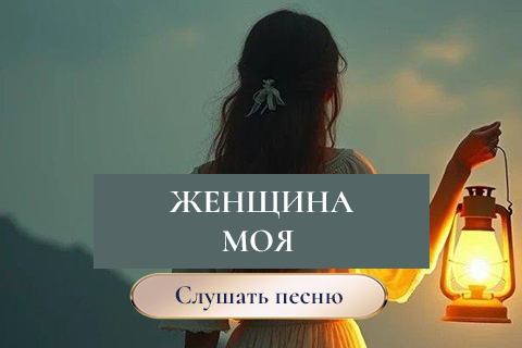 ЕВА-FM