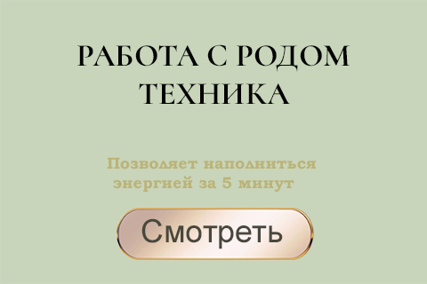 Ева - ТВ