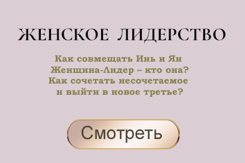 Ева - ТВ