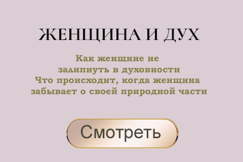 Ева - ТВ