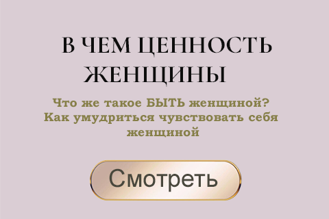 Ева - ТВ