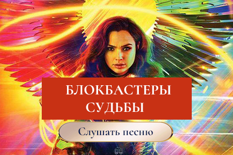 ЕВА-FM