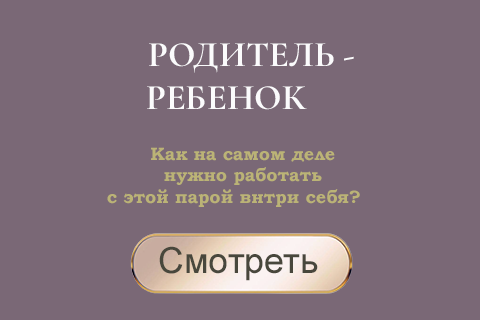 Ева - ТВ