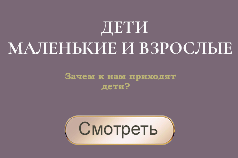 Ева - ТВ