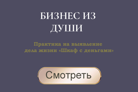 Ева - ТВ