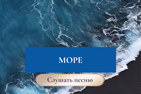ЕВА-FM