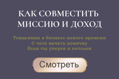 Ева - ТВ