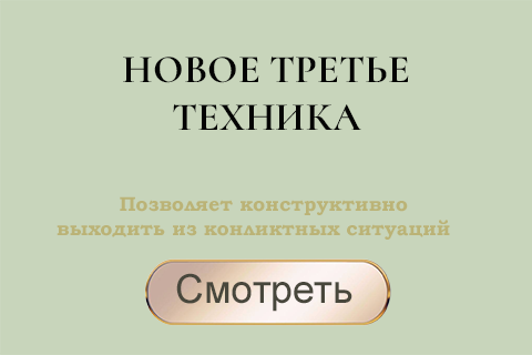 Ева - ТВ