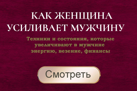 Ева - ТВ