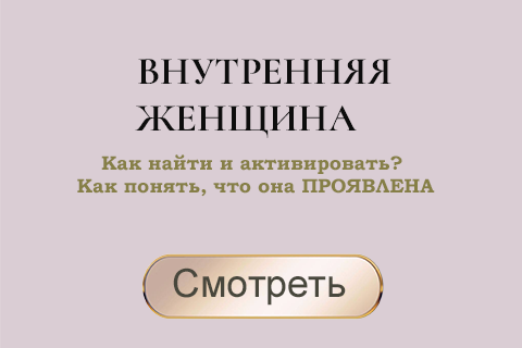 Ева - ТВ