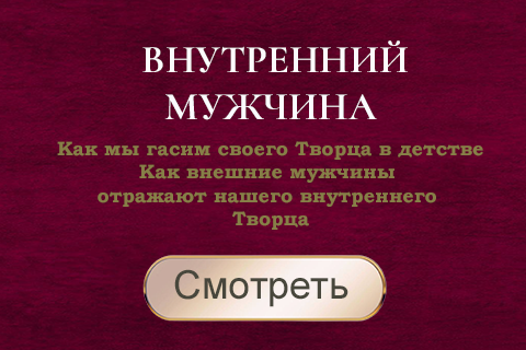 Ева - ТВ