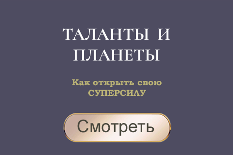 Ева - ТВ