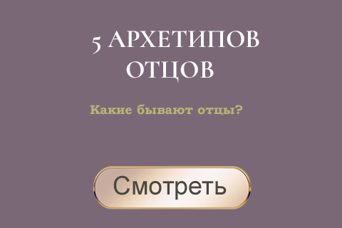 Ева - ТВ