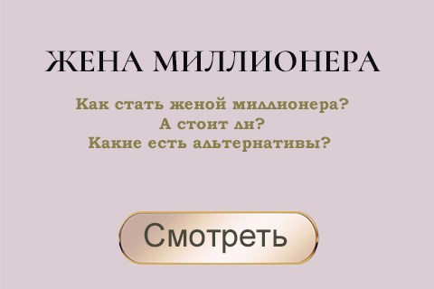 Ева - ТВ