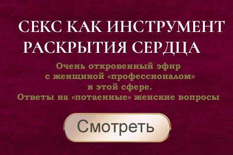 Ева - ТВ