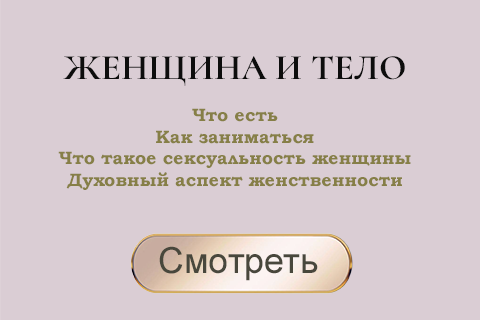Ева - ТВ