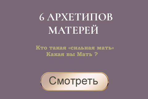 Ева - ТВ