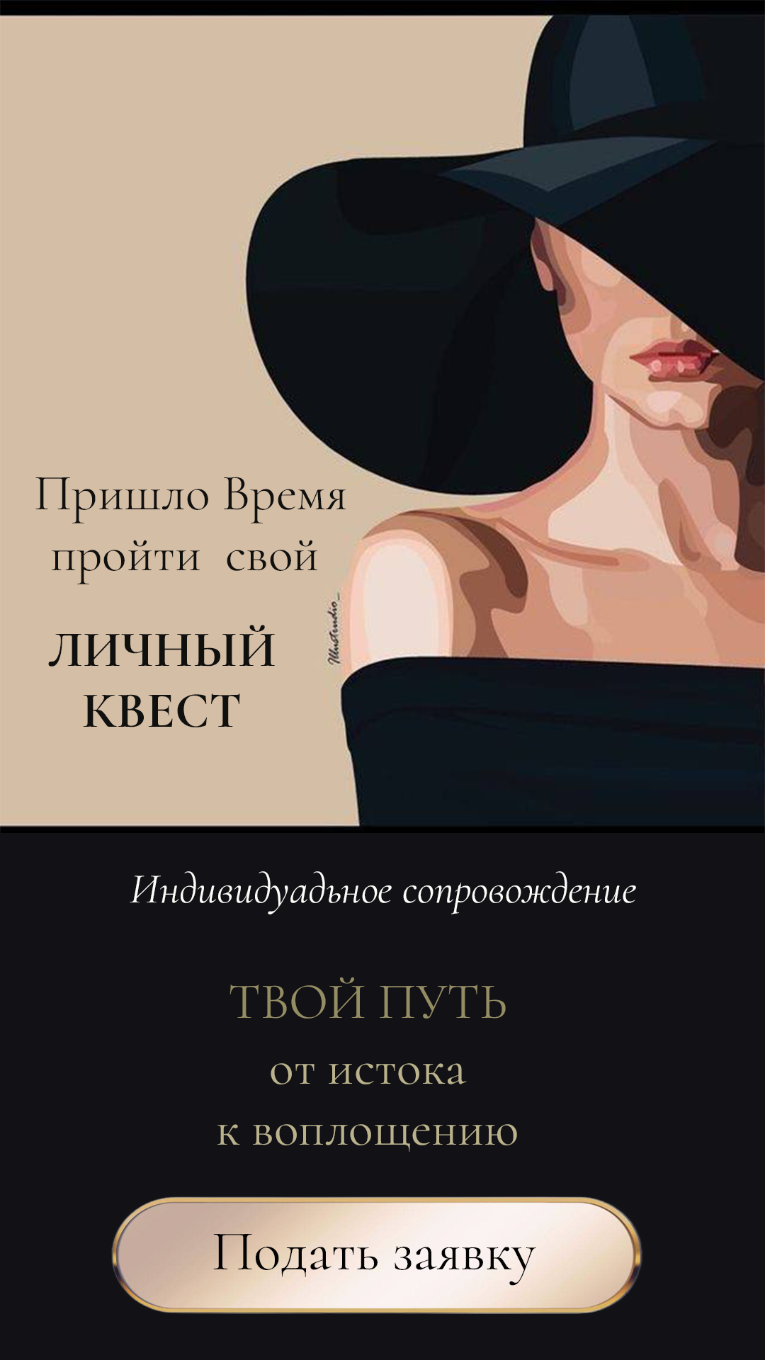 Коучинг