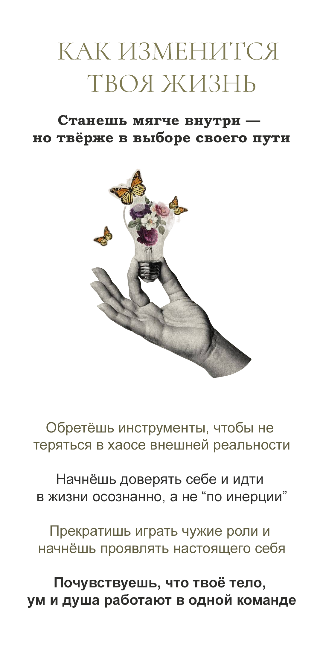 Гений