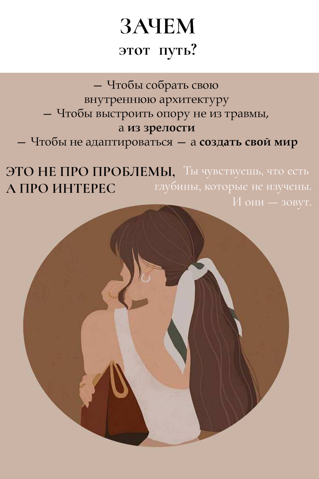 Коучинг