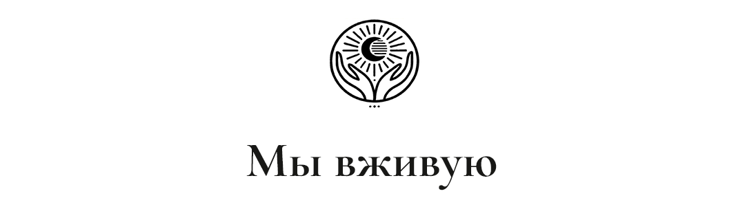 О проекте