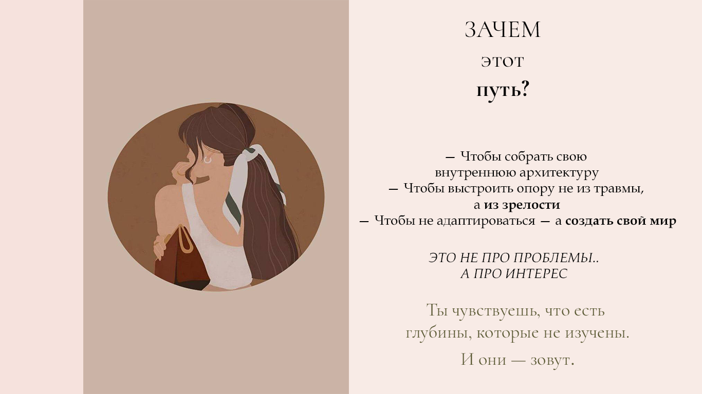 Коучинг