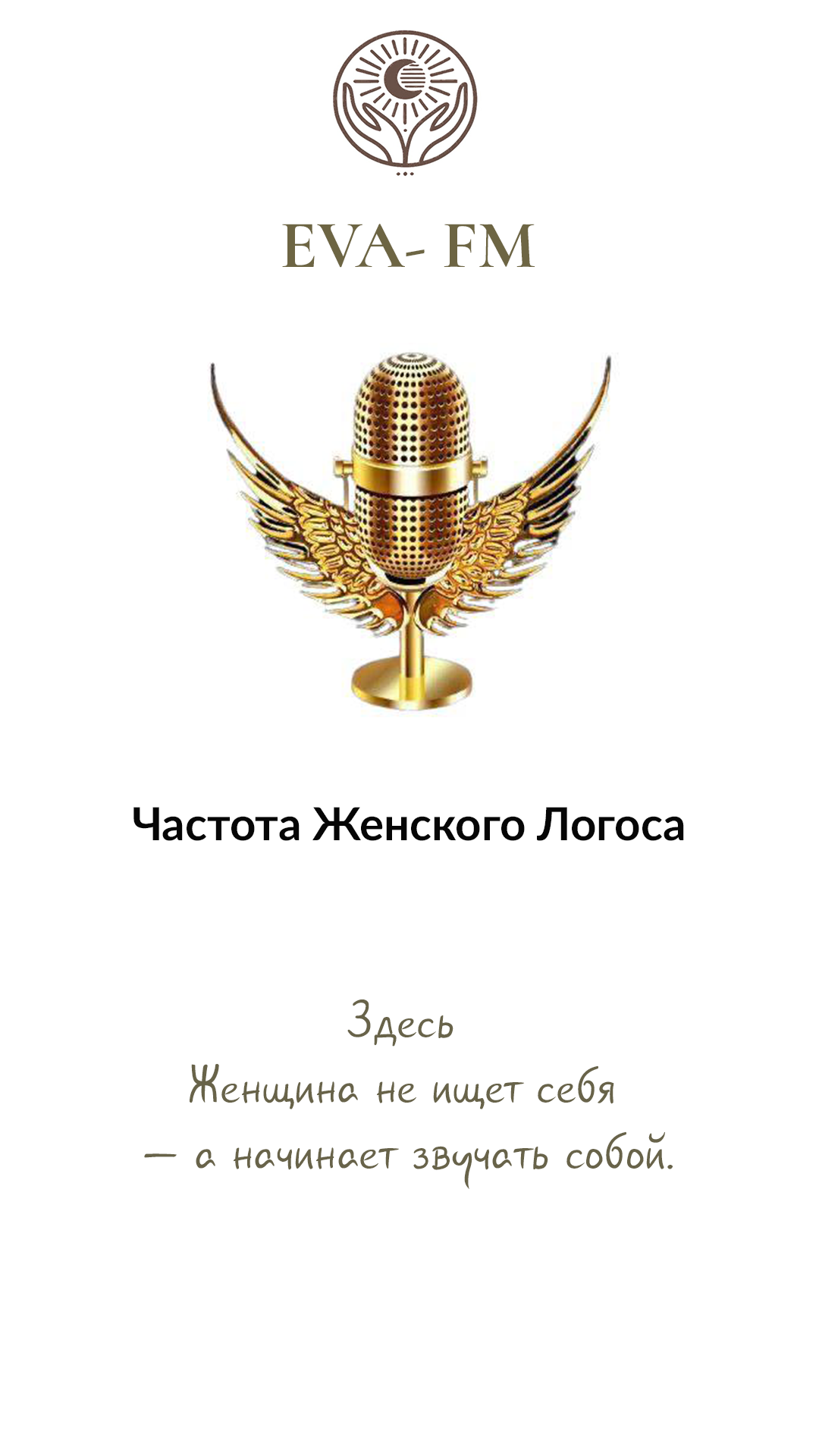 EvaFM