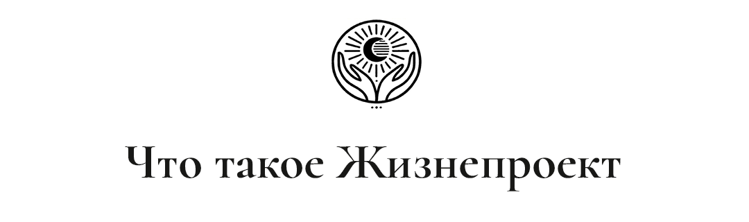 О проекте