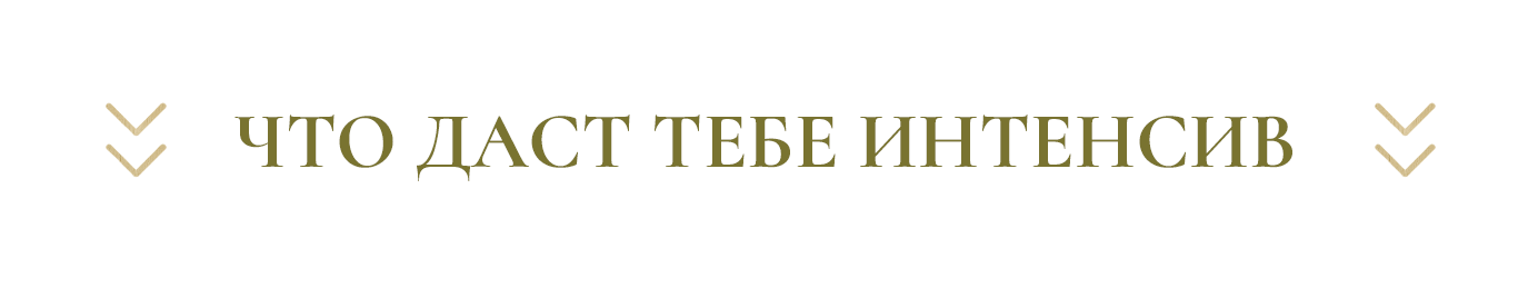 Гений