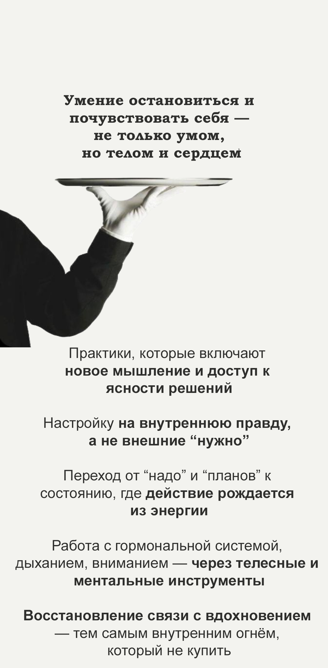 Гений