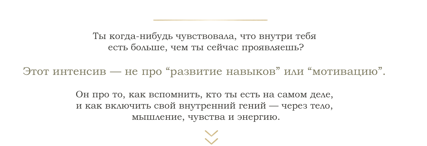 Гений