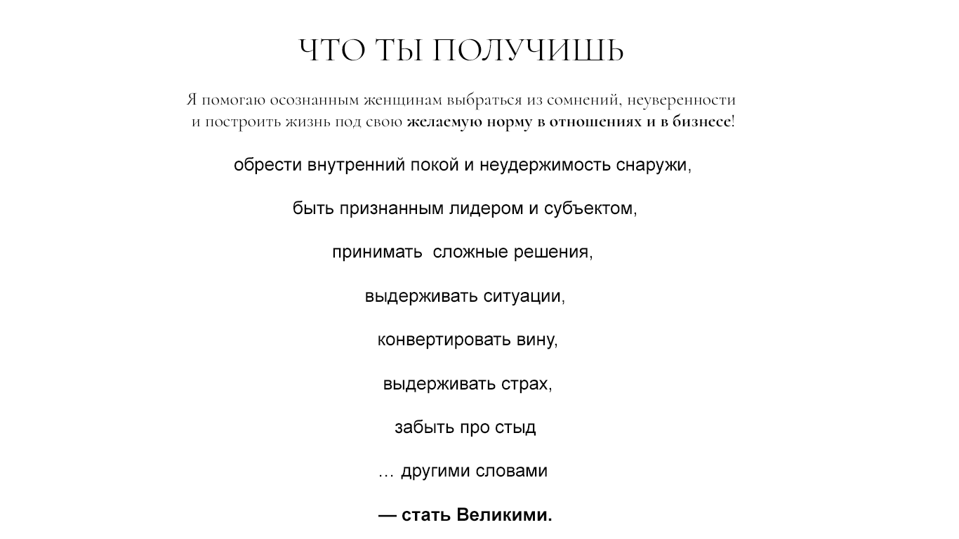 Коучинг