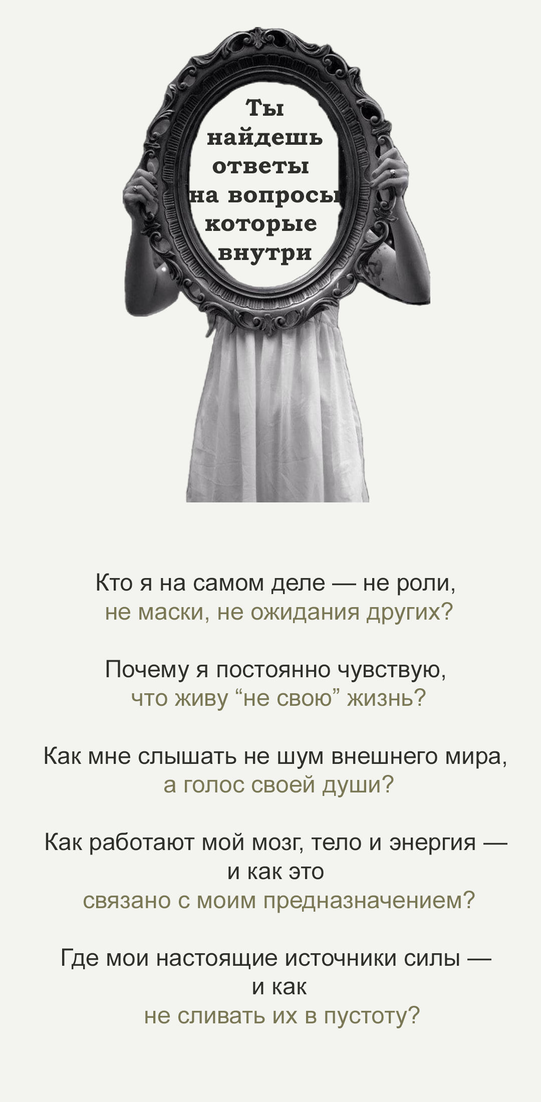Гений