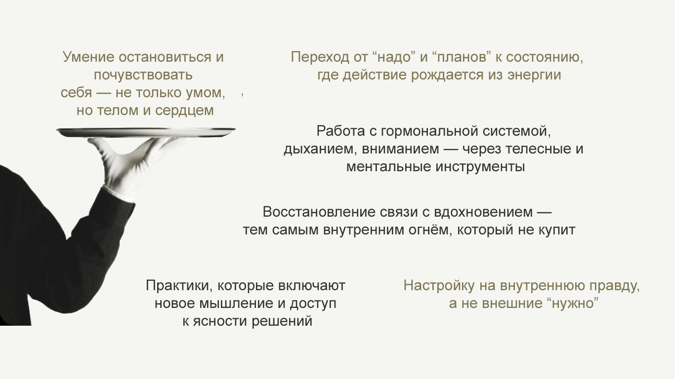Гений