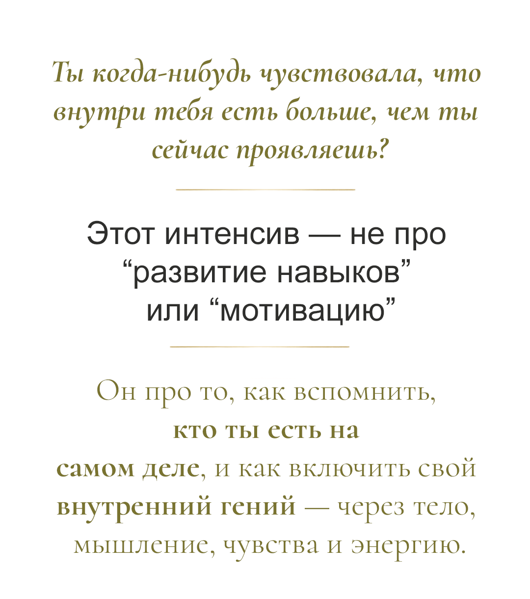 Гений