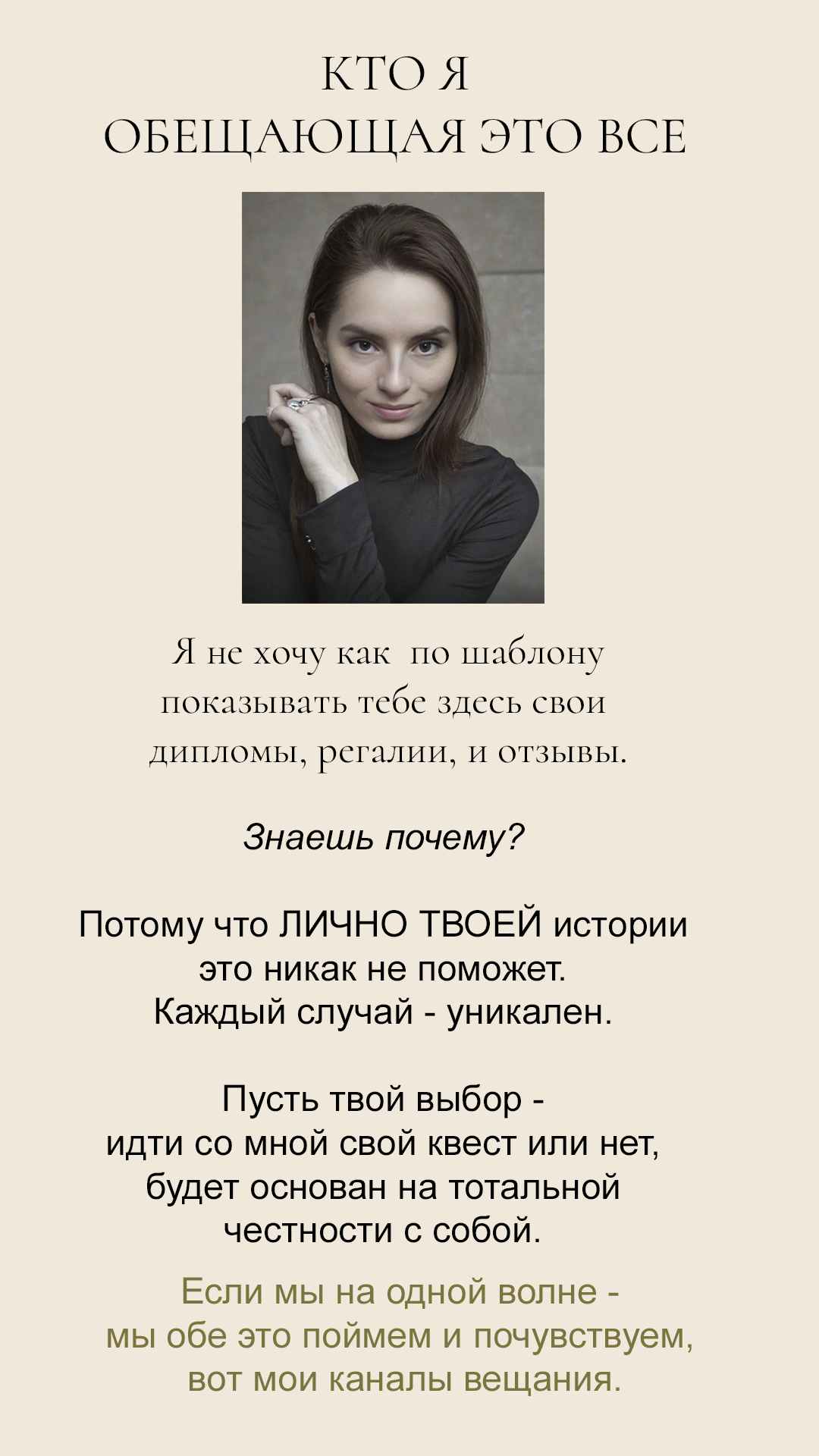 Коучинг