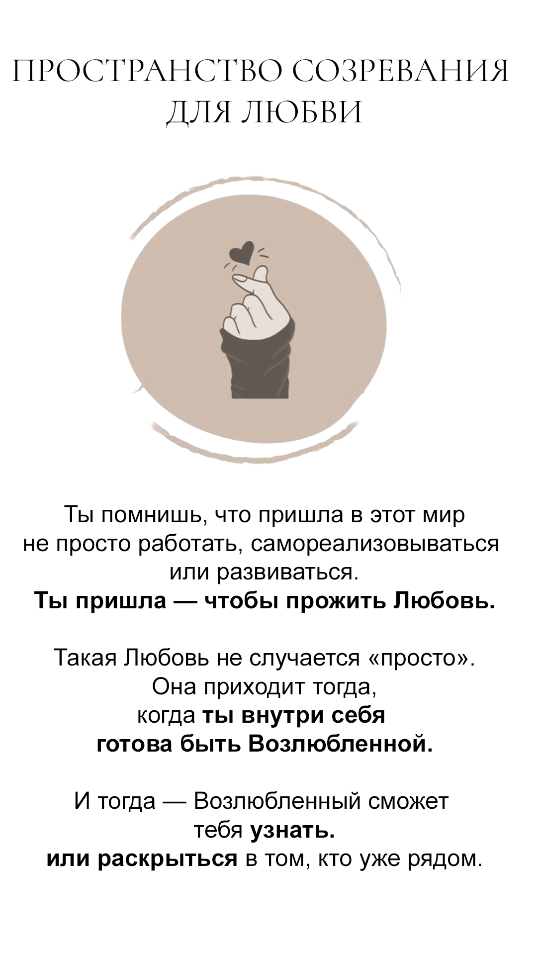 Коучинг