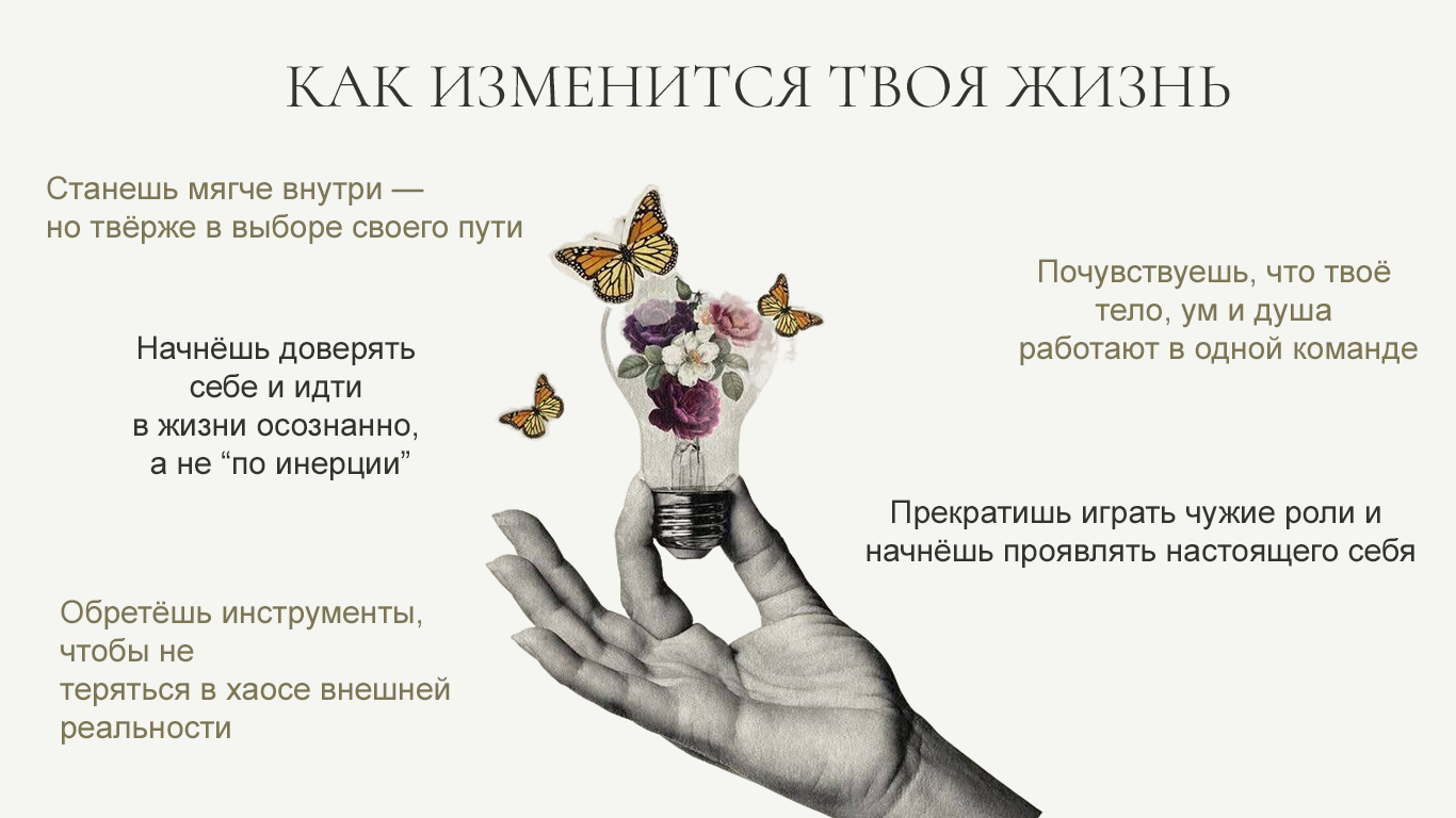 Гений