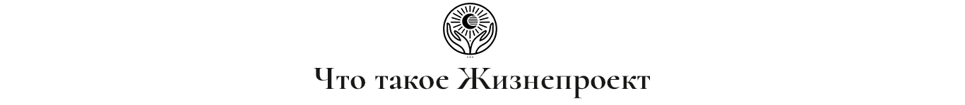 О проекте