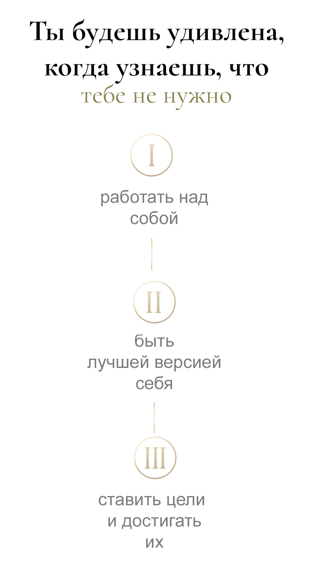 Школа мышления NEW EVA