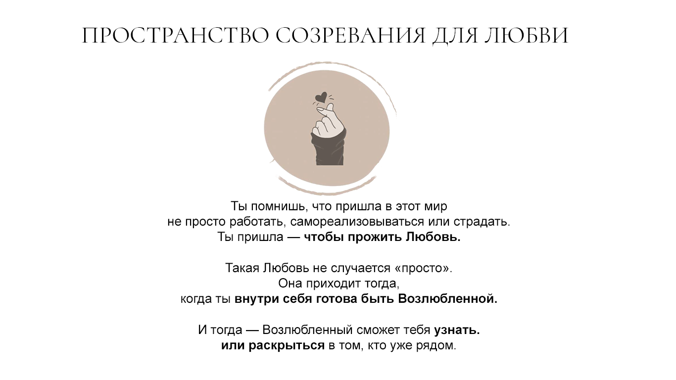 Коучинг