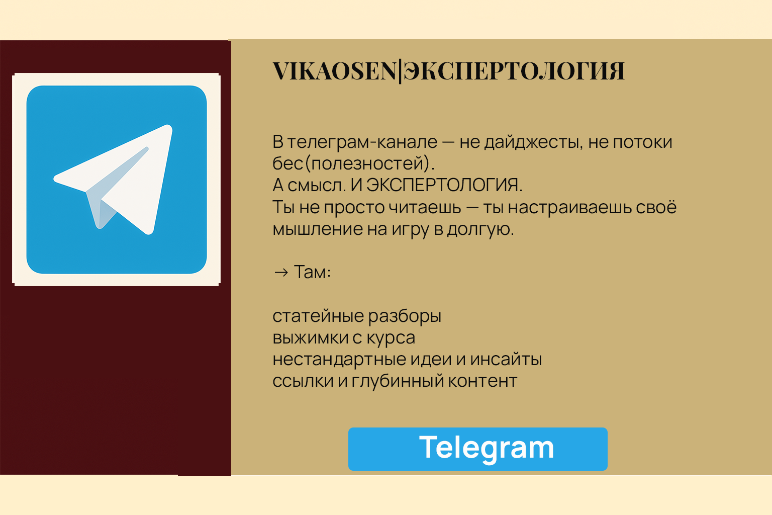 Гайд-хаб