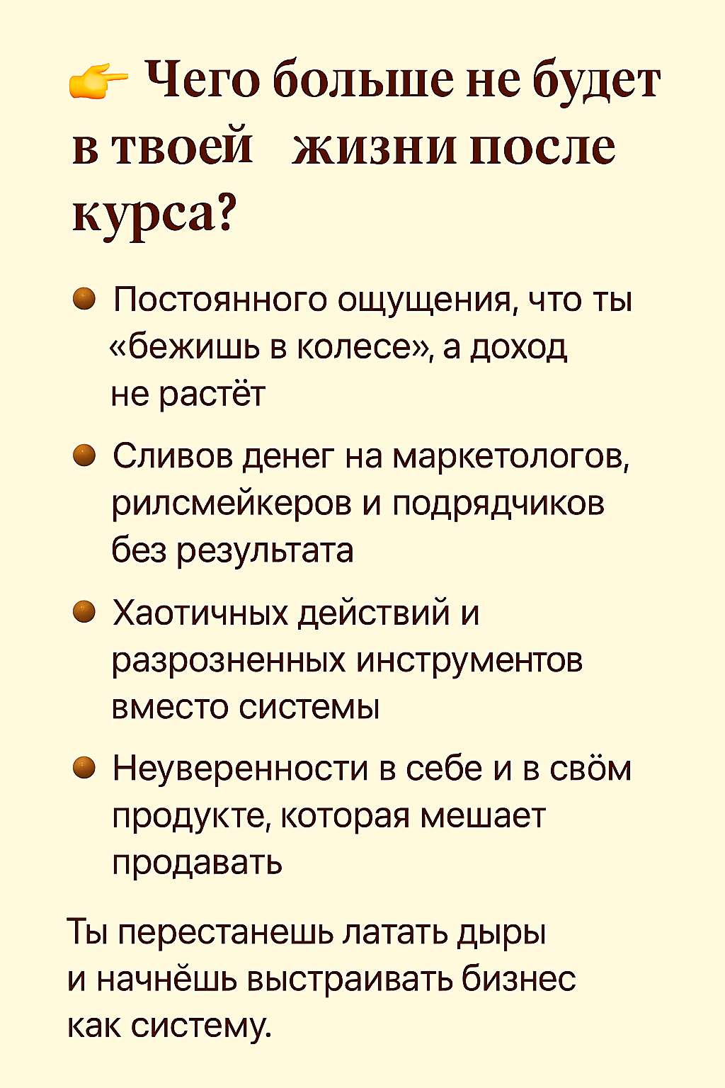 Голос эксперта
