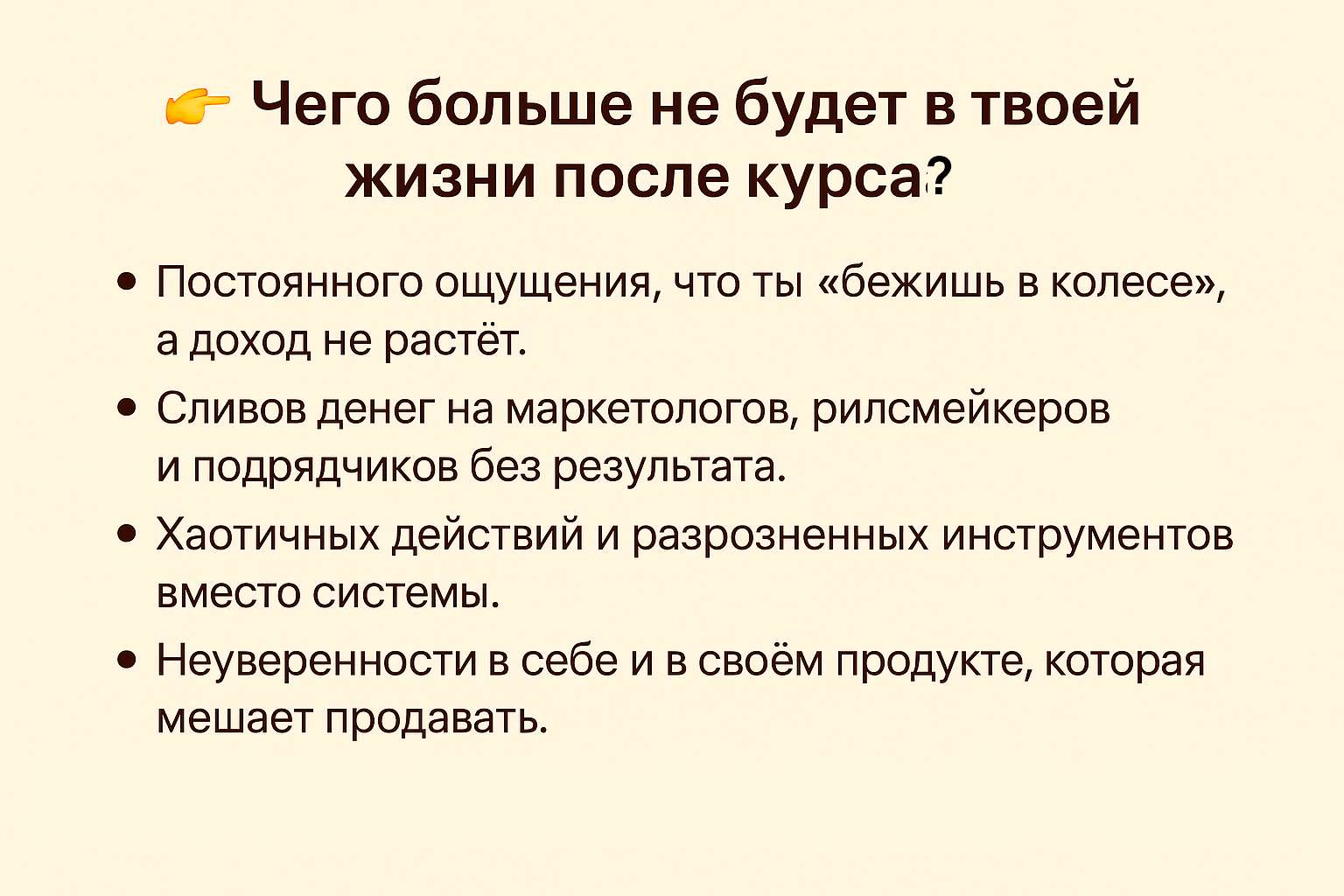 Голос эксперта