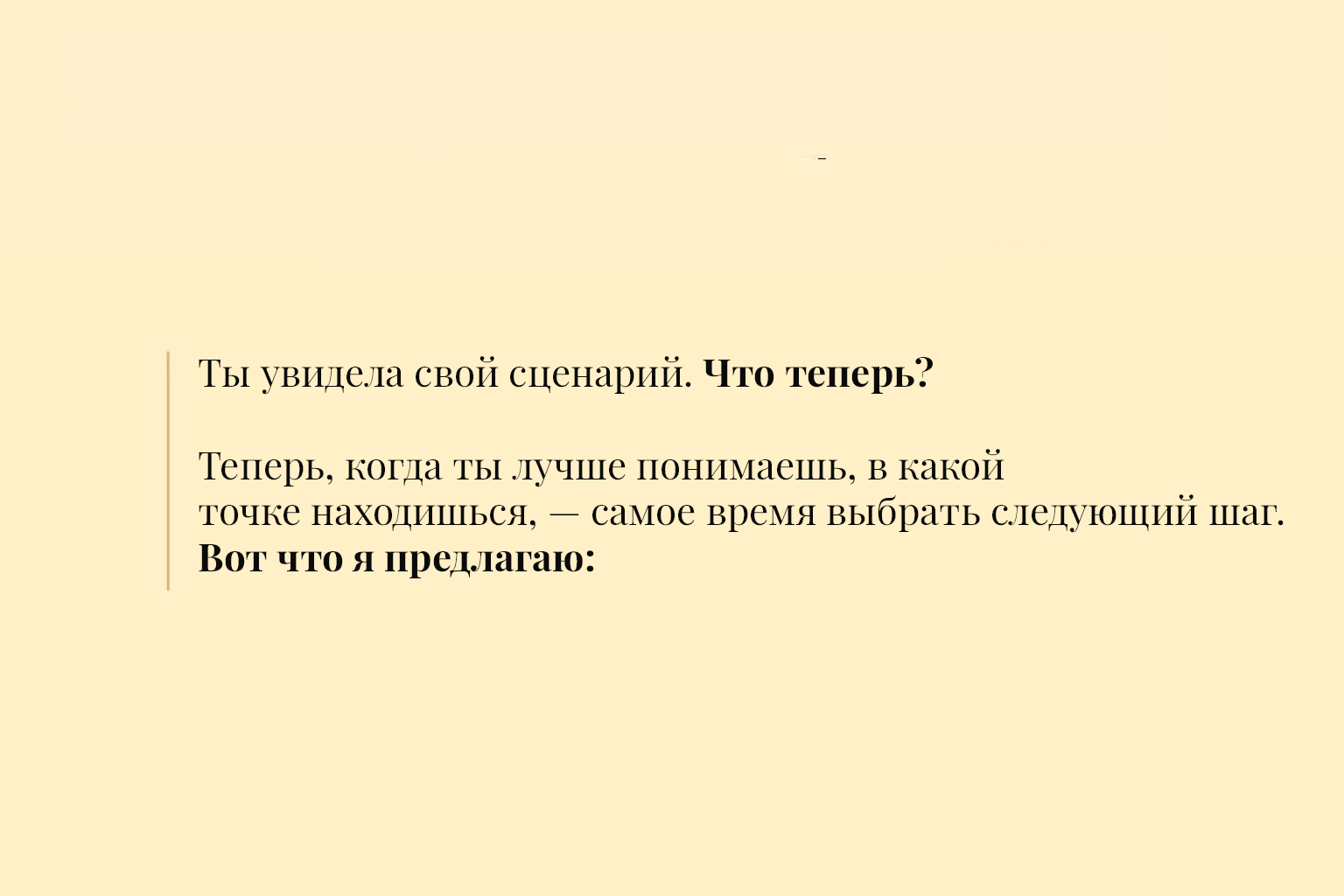 Гайд-хаб